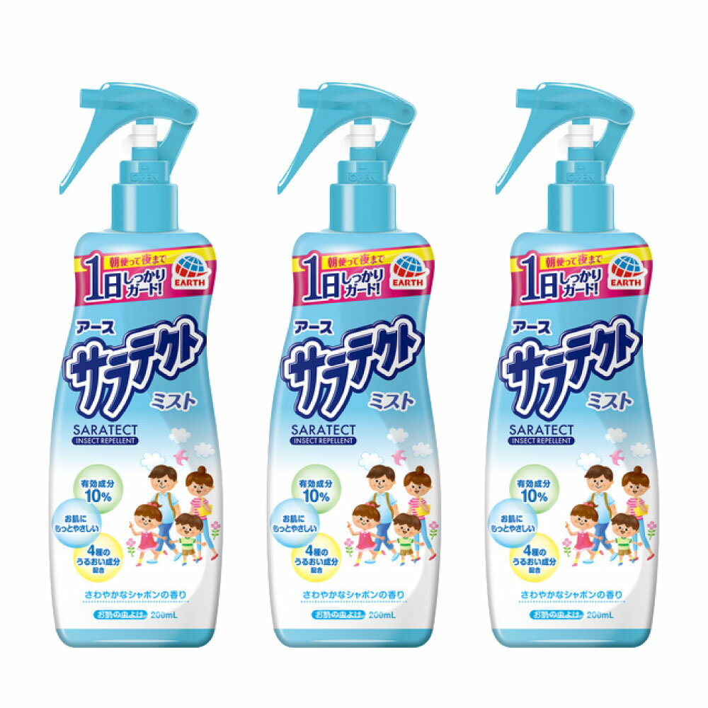 虫よけスプレー サラテクト ミスト 200ml×3本 【防除用医薬部外品】 蚊 マダニ