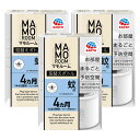 蚊駆除 マモルーム 蚊用 取替えボトル 4ヵ月用 1本入×3本 【防除用医薬部外品】 アース製薬