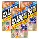 アースガーデン カメムシよけ撃滅 貼るタイプ 2個入×3個
