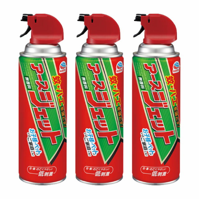 蚊 ハエ駆除 アースジェット 450ml×3本 【防除用医薬部外品】