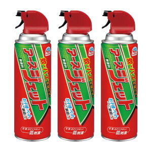 蚊 ハエ駆除 アースジェット 450ml×3本 【防除用医薬部外品】