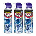 虫コロリアース 凍らすジェット 300ml×3本
