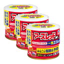 【第2類医薬品】 アースレッドW ノンスモーク 6〜8畳用 100ml×3個 ゴキブリ 屋内塵性ダニ類 イエダニ ノミ トコジラミ ハエ成虫 蚊成虫 駆除