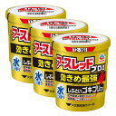 【第2類医薬品】 アースレッドプロα 12〜16畳用 20g×3個 ゴキブリ 屋内塵性ダニ類 イエダニ ノミ トコジラミ ハエ成虫 蚊成虫 駆除