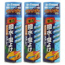 撥水 防虫 テント用撥水 虫よけスプレー 250ml×3本 イカリ消毒 イカリジン配合