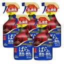 住友化学園芸 ベニカXファインスプレー ばらの害虫と病気に 950ml×5本 チュウレンジハバチ ハスモンヨトウ ツツジグンバイ チャドクガ ツノロウムシ ヘリグロテントウノミハムシ駆除 その1