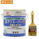 楽天キャンペーン365シロアリ駆除剤 白アリスーパー21 低臭性 オレンジ 2.5L + 防虫防腐剤用ブラシ 75mmセット 自分で白あり対策