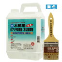 シロアリ駆除剤 水性アリシス 無色 4L 無着色クリアタイプ ＋ 防虫防腐剤用ブラシ 75mm セット 白あり 対策