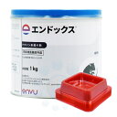 ネズミ 駆除 殺鼠剤 エンドックス 1kg ラットレイ 20枚セット【防除用医薬部外品】害虫駆除専門業者用 粉末 殺そ剤 クマネズミ ドブネズミ 退治 毒餌