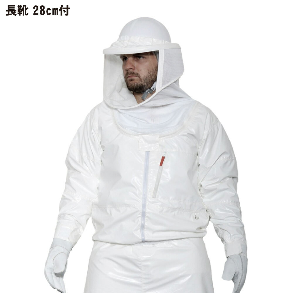 蜂防護服 ラプターPRO V-2000 蜂防護手袋 V-5 長靴 28cm付 スズメバチ駆除 ラプタープロ スズメバチ 蜂 駆除 退治【送料無料】