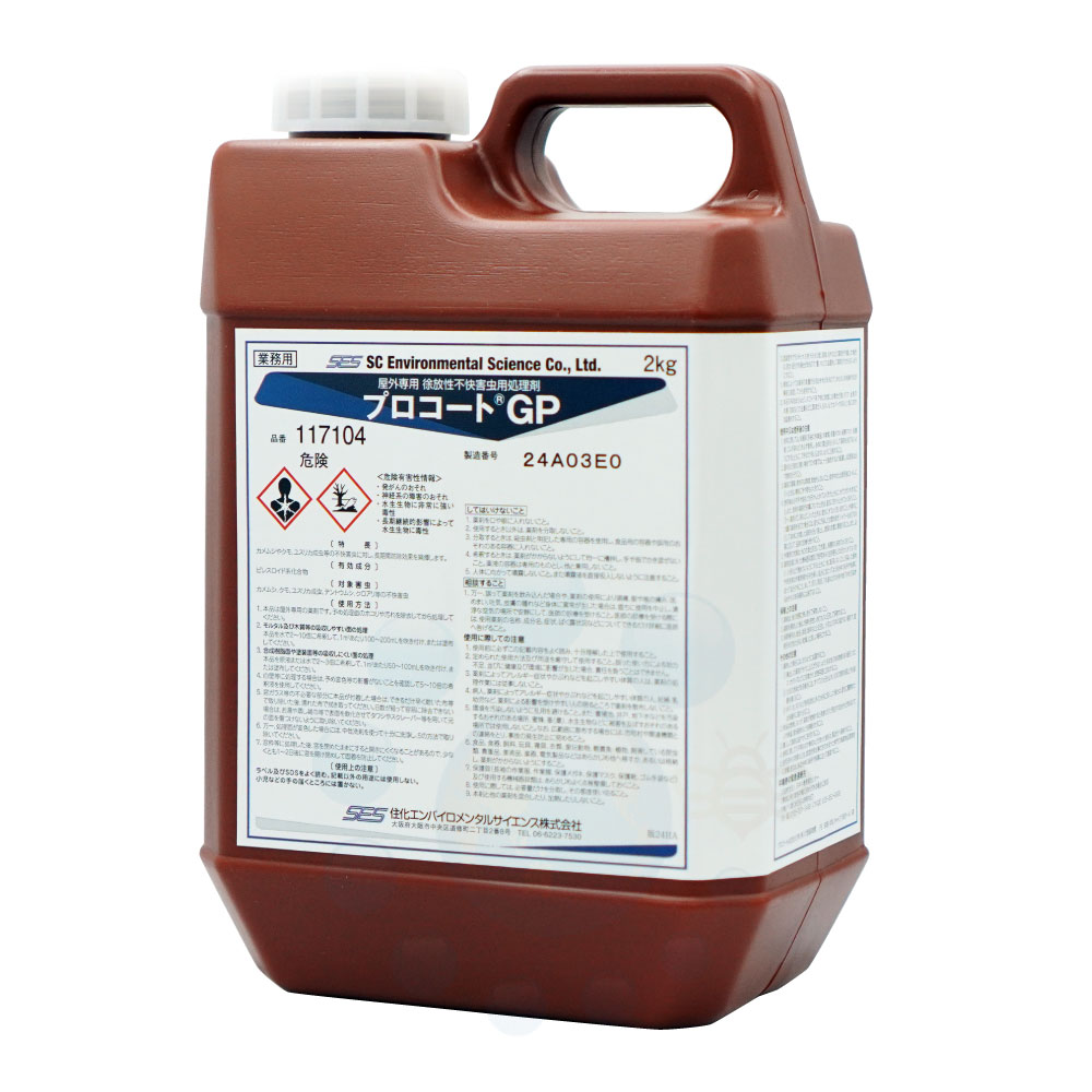 カメムシ 駆除 クモ 退治 プロコートGP 2kg「SES」 防虫 殺虫剤 蜘蛛 巣 予防 外壁 軒下 プロコートTP 後継品