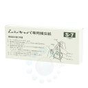 ムシキャパ用 捕虫紙 Sー7 5個入 ベンハー 捕虫器 朝日産業 カフェ レストラン ベーカリー