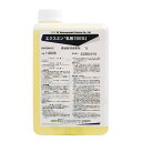 楽天配送 ゴキブリ駆除 蚊駆除 水性 エクスミン乳剤 「SES」 1L 【防除用医薬部外品】 殺虫剤 ハエ 蚊 ノミ トコジラミ イエダニ 対策 退治