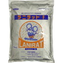 ネズミ駆除 殺そ剤 ラニラットF 5kg 【動物用医薬部外品】 ネズミ駆除 抵抗性 ネズミ 効果 クマネズミ ドブネズミ対策