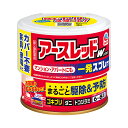 【第2類医薬品】 アースレッドW ノンスモーク 6~8畳用 100ml ゴキブリ 屋内塵性ダニ類 イエダニ ノミ トコジラミ ハエ成虫 蚊成虫