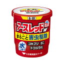 【第2類医薬品】 アースレッドW 6~8畳用 10g ゴキブリ 屋内塵性ダニ類 イエダニ ノミ トコジラミ ハエ成虫 蚊成虫 駆除