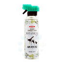 【お買い得セール】ハチ駆除剤 ボタニカルジェット ハチ アブ用 480ml イカリ消毒 スズメバチ アシナガバチ ブユ