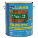 水性木材防腐塗料 防蟻 防虫 CPエコソート ブラウン 3.2L 木材保護剤 シロアリ防除剤 ケミプロ化成