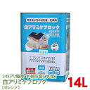 シロアリ予防 駆除 木材防腐 白アリミケブロック希釈済み 14L オレンジ 低臭性 白蟻駆除 木部処理用乳剤 【送料無料】