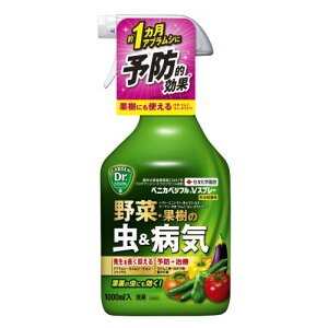 住友化学園芸 ベニカベジフルVスプレー 1000ml 草花 観葉 野菜 果樹 害虫 アブラムシ 殺虫 殺菌 防除 【北海道・沖縄・離島配送不可】