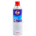 KINCHO プロ用 ハエ・カ駆除剤 キンチョールD2 480ml 【防除用医薬部外品】 ピレスロイド系殺虫剤