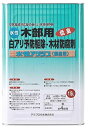 シロアリ駆除 水性アリシス 無着色クリアタイプ 15L 木部用白アリ予防駆除 木材防腐剤 低臭性ケミプロ化成 【送料無料】 白蟻 予防 被害 対策 駆除剤 施工 防蟻 羽アリ
