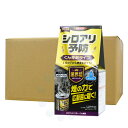白アリ予防 床下専用 シロアリハンター くん煙剤 100g×12個 イカリ消毒