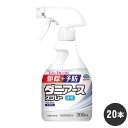 アース製薬 ダニアーススプレー 無香料 300ml×20本 【防除用医薬部外品】ケース販売 ダニスプレー 速乾