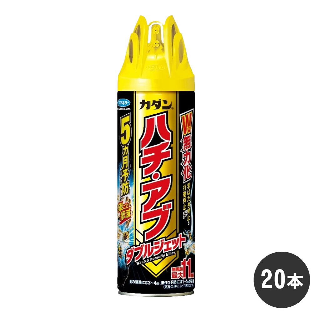 ハチ駆除 カダン ハチ・アブ ダブルジェット 480ml×20本 殺虫剤 蜂 防除 対策 速効 退治 巣作り阻止効果 ケース販売