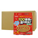 イカリ消毒 ムシクリン 不快害虫線香 8巻×72個 屋外専用 お試しサイズ アブ ブユ コバエ 虫よけ キャンプ アウトドア
