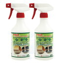 白アリホウ酸スプレー 400ml ×2本 白蟻 ホウ酸 水性タイプ キクイムシ