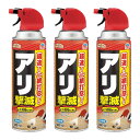 アリ駆除スプレー アースガーデン アリ撃滅 480ml×3本 アルゼンチンアリ ヒアリ