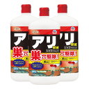 アースガーデン アリ撃滅 シャワータイプ 1000ml×3本 アルゼンチンアリ ヒアリ 液体タイプ