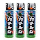 イカリ消毒 ムシクリンカメムシ用コールドエアゾール 300ml×3本 カメムシスプレー カメムシ対策