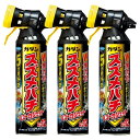 スズメバチ駆除 カダン スズメバチ バズーカジェット 550ml×3本 殺虫剤 蜂 防除 対策 速効 退治 巣作り阻止効果