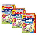 アースガーデン ネズミ専用立入禁止 エサ付き粘着シート 10セット入×3個