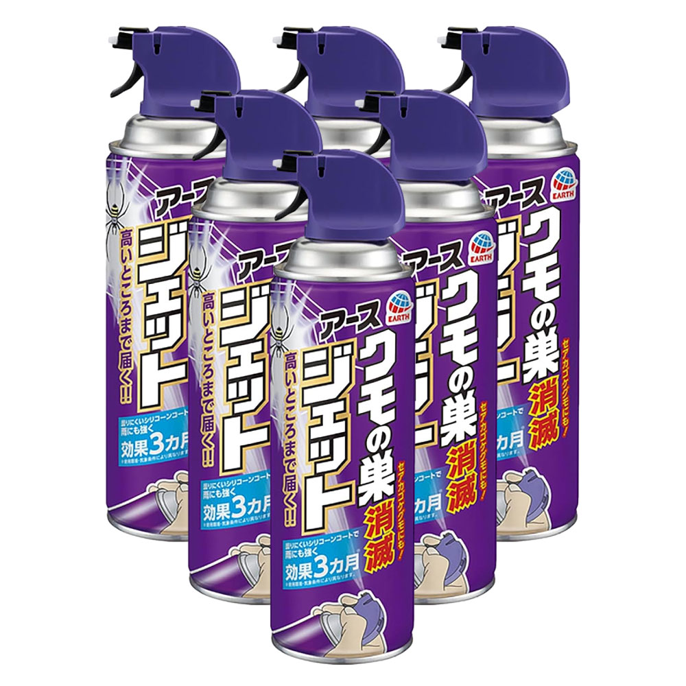 【送料込・まとめ買い×10個セット】アース製薬 スズメバチ マグナムジェットプロ 550ml