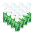 携帯用 ピレカロール 110ml×10本 トコジラミ ハエ 蚊 イエダニ ノミ キャンプ 海外旅行 山登り 【防除用医薬部外品】