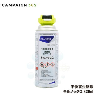 㥿ƥॷ ༣ ʥ㥿ƥॷ  ץ졼 ΥåG 420ml ̳  饸ॷ 󥴥ॷ 䥹 ५ 㥿ƥॷ   Բ ĸ ® եå󥰸