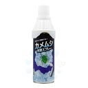 カメムシ駆除 カメムシ氷殺スプレー 360ml 凍結 対策 殺虫剤不使用 アリ クモ 害虫 アウトドア 洗濯 ベランダ