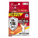 商品名 ゼロノナイトG ゴキブリ用 くん煙剤 6〜8畳用 内容量 10g 生産国・生産地域 日本 有効成分 ブロフラニリド 効果・効能 ゴキブリ、トコジラミ（ナンキンムシ）の駆除 商品区分 第2類医薬品 広告文責 株式会社イーライフ ［薬剤師］ 田中孝江 ［TEL］ 072-943-6003 販売元 アース製薬株式会社 ●商品特長 年に1度の徹底ケアゴキブリ一発駆除＆発生予防（※1） ◆有効成分テネベナール(一般名:ブロフラニリド）配合で1回の処理で、部屋中のゴキブリを駆除＆1年間駆除効果が持続（※2）し、発生を予防します。（忌避効果はありません。） ◆従来の有効成分（ピレスロイド系）が効きにくい抵抗性ゴキブリやトコジラミまでしっかり駆除できます。 ◆ミクロの粒子が部屋のすみずみまでしっかり行き渡り、隠れたゴキブリもまるごと駆除します。 ◆水を使うタイプなので部屋を汚さず、ニオイも残りません。 有効成分テネべナールとは？（一般名:ブロフラニリド） ◆経験したことがない効果の持続を実感できます。（アースレッドとの比較） ◆害虫が暴れることなく、いつの間にか眠るように駆除されるので（※3）、暴れまわる虫を見たくない方も安心です。 ◆ペットのいるご家庭でも使用できます。 ※1 駆除による発生予防。 ※2 使用環境により効果の持続は異なります。清掃などによって、薬剤の付着量が減少すると持続が短くなる場合があります。効果が感じられなくなった場合は追加処理してください。 ※3 速効性はありません。本品の有効成分は、害虫に対して徐々に効果を発揮することが特長です。効果は数時間〜数日かけてゆっくり現れます。 ●使用方法 【事前準備】 （1）部屋を閉めきり、戸棚、引き出し、押し入れなど害虫のかくれ場所になる所を開放してください。食器棚の食器は新聞紙などで覆ってください。 （2）寝具、衣類、飲食物、子供のおもちゃ、飼料、美術品、仏壇仏具などは、ポリ袋に入れるか、新聞紙などで覆うなどしてください。 （3）パソコン、テレビなど精密機器にはカバーをかけ、ディスクなどは箱に収納してください。 （4）ペットや植物、観賞魚などは、換気と掃除が終わるまで部屋の外に出してください。 （5）火災報知器は添付の専用カバーまたはポリ袋などですき間が出来ないように覆いをしてください。 ※使用後は必ず元に戻してください。 ≪注意≫ 大型コンピュータの設置されている部屋では使用しないでください。 移動できない水槽は、エアーポンプを止めて、ビニールで覆いをし、ガムテープで止めるなどして、完全密閉してください。 【使用方法】 （1）プラスチック容器の中のアルミ袋を取り出し、水をプラスチック容器の点線まで入れてください。 ※点線以上に多く入れ過ぎないように注意してください。（蒸散不良の原因になります。） （2）アルミ袋を開け、缶をそのまま取り出してください。 ※使用直前に開封してください。（開封した状態で長時間放置すると、空気中の水分で少しずつ反応が進み、蒸散不良となります。） （1）のプラスチック容器を部屋の中央に置き、赤いシール面を上にして缶を水につけ、リング状の蓋をしてください。（約1分で蒸散がはじまります。） 【注意】セット後は缶が熱くなるので、触れないでください。缶は約30分で冷めます。 （3）缶をセットしたら部屋の外に出て、2時間以上部屋を閉め切ってください。 蒸散後、部屋に広がった白煙（蒸散成分）がすみずみまで行き渡り、駆除効果を発揮します。 約10分間煙が出ます。光の加減で白い煙が見えにくいことがあります。 ※薬剤が蒸散すると、缶の内部に薬剤の残りとして黒く溶解したような固形物が残ります。 ※まれに熱によってリング状の蓋が少し溶けることがありますが、安全性、有効性等の品質に影響ありません。 【ご使用のあとで】 ≪注意≫ 2時間以上経過してから入室してください。 蒸散した薬剤により刺激を感じる場合があるので、換気の際は、薬剤を吸い込まないように注意して入室してください。 （1）使用後はニオイが気にならなくなる程度（1時間程度）しっかり換気してください。 （2）小さな虫の死骸などをとり除くため、軽く掃除機をかけてください。 ※トコジラミの卵がふ化するおそれがあるので、吸い取ったゴミは袋に入れ、口をしばって早めに捨ててください。 （3）食器などに直接薬剤がかかった場合は、水洗いしてからご使用ください。 （4）ふとんや衣類に薬剤がかかった場合は、ブラッシングするか天日干しを行ってください。 （5）使用後の缶は不燃物として捨ててください。 ※遅効性の有効成分のため、効果の実感には数時間〜数日程度時間がかかります。 しっかり換気をし、掃除が終わってからペットや植物、観賞魚を入室させてください。 【ワンポイント】 ◆お使いの際は、各部屋に1個配置し、全部屋同時使用が効果的です。 水を入れたプラスチック容器をまず先に各部屋にセットし、その後奥の部屋から順に薬剤缶を水につけていってください。 ◆清掃などによって、薬剤の付着量が減少すると持続が短くなる場合があるので、効果を感じられなくなった場合は追加処理をしてください。 ●使用上の注意 ※パッケージは予告なく変更されることがあります。