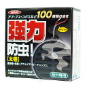 イカリ消毒 ムシクリン不快害虫線香8巻+携帯ホルダーセット(カラビナ付き) 農作業 林業 キャンプ 屋外専用