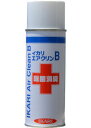 イカリ消毒 エアクリンB 420ml 除菌除臭エアゾール