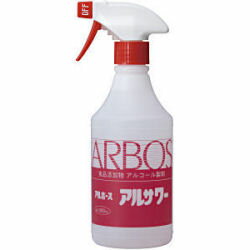 アルボース アルサワー 500ml 除菌 消臭 防カビ用 調理機器や作業場の清拭に 食品添加物アルコール製剤