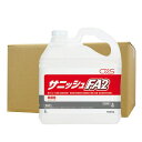 アルコール除菌剤 シーバイエス サニッシュFA2 5L×3本 T30052 業務用 除菌用 食品工場 飲食店 食品添加物 アルコール製剤 非危険剤