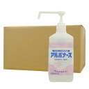 アルボース アルコール 手指消毒剤 アルボナース 1L×12本 【指定医薬部外品】 保湿剤配合 速乾性 【送料無料】