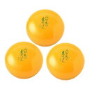 UYEKI ウエキ 美香柑 みかんの生せっけん 50g×3個セット