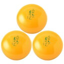 UYEKI ウエキ 美香柑 みかんの生せっけん 120g×3個セット