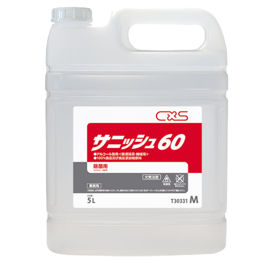 商品名 サニッシュ60 【T30331】 内容量 5L サイズ 209×131×高さ280（mm） 液　性 弱アルカリ性 成　分 エタノール、乳酸ナトリウム、重曹、グリセリン脂肪酸エステル、クエン酸 販売元 シーバイエス株式会社 ●商品特長 ◆優れた効果！（細菌にも、ウイルスにもアタックします） ◆100%食品添加物原料 成分は100％食品添加物原料ですので、調理器具・機械等に安心してご使用頂けます。 ◆危険物ではありません 法令（消防法危険物）による保管場所等の制限は必要はありません。 【用途】 調理器具・機械類・調理設備等の衛生管理 ※樹脂・塗料・ワックスなどでコーティングされた面や、樹脂・ゴム・皮革・木・紙製品に使用する場合、変質することがあるので、確かめてから使用する。 ●使用方法 ※洗浄作業や洗浄剤容器の取扱時は必ず、保護具(保護メガネ、ゴム手袋、ゴム長靴等)を着用してください。 ※ご使用の前に必ず製品ラベルの「使用上の注意」等をよくお読みください。 ●使用上の注意 ◆食品には直接使用しないでください。 ※食品に使用する場合は食品添加物「サニッシュFA2」をご使用ください ※パッケージは予告なく変更されることがあります。 関連商品らくハピ アルコール除菌EX 420mL×12本 アース製薬 除菌 消...らくハピ アルコール除菌EX 大容量 5L アース製薬 除菌 消臭...UYEKI ウエキ インフクリン 付け替え用 250ml×3本 除菌 ...4,021円2,970円4,675円UYEKI ウエキ インフクリン 250ml 除菌 ウエキ...UYEKI ウエキ インフクリン ミニサイズ 50ml×5本 除菌 ウ...UYEKI ウエキ インフクリン 250ml×3本 除菌 ウエキ...2,178円6,270円6,207円らくハピ アルコール除菌EX 420mL×3本 アース製薬 除菌 消臭...UYEKI ウエキ インフクリン 付け替え用 250ml 除菌 ウエキ...業務用 アルコール製剤 C×S サニッシュ60 5L【T30331】×...1,001円1,562円10,118円フジアルコール除菌75 15kg アルコール除菌剤 食品添加物 17L...UYEKI ウエキ インフクリン ミニサイズ 50ml 除菌 ウエキ...らくハピ アルコール除菌EX 420mL アース製薬 除菌 消臭...6,696円1,056円336円