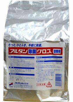 アルタン 除菌クロス 詰め替え用 250枚 ロールタイプ